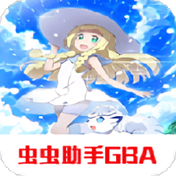 6163银河究极智娜萌妹版GBA移植版下载-6163银河究极智娜萌妹版1.8中文版下载 v2021.09.08.17 安卓版